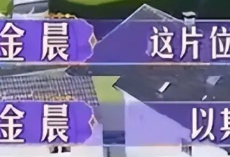 霸凌金晨、使唤杨天真，被盖媚男帽子大翻车的周雨彤冤枉吗？