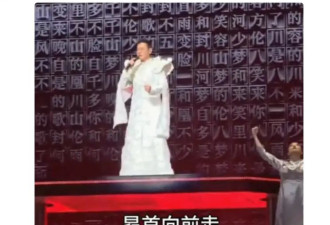 刘德华在台北演唱《中国人》！曾被当地阻止，这歌唱出了教育意义