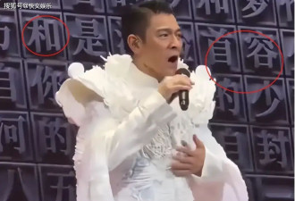 刘德华在台北演唱《中国人》！曾被当地阻止，这歌唱出了教育意义