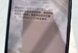 被拐卖34年的外卖小哥,寻亲成功一年后与家人反目