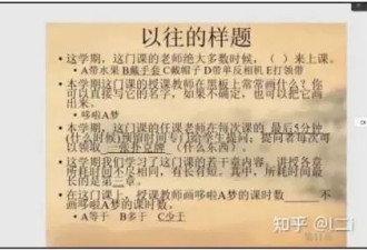 北大博士任教深大 考核未过被扣薪穷到交不起网费