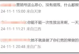 刘晓庆这回真翻车了，给刘涛演丫鬟卖惨上热搜