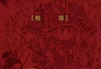 《封神2》定档大年初一，妲己变美、姬发好虐