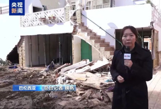 惨！211人死亡，4大佬同时失联