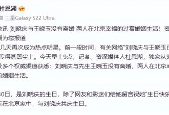 刘晓庆风波后首受访，精神状态非常好，用重庆方言批评记者