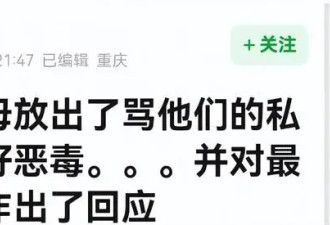 痛心！乔任梁母亲含泪回应网暴，发誓没收王思聪钱，内容字字戳心