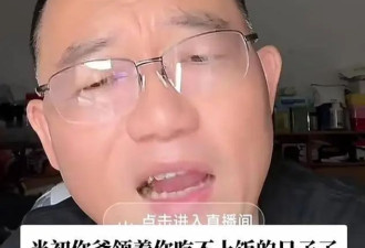 杨议直播间狂怼郭德纲，相声上不了大台面，走红赶上了好时代