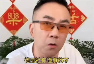 杨议直播间狂怼郭德纲，相声上不了大台面，走红赶上了好时代