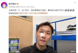 张雨绮小男友否认年入九位数：身份是自己给的