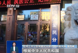 学校组织器官捐献？两地警方联动锁定造谣者