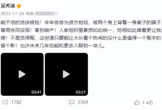 56岁演员吴秀波成老赖，身背4.6亿债务苦不堪言，自称：被害破产