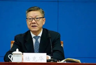 重庆市委常委,政法委书记陆克华涉嫌严重违纪被查