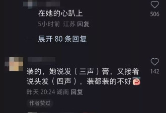 骂女人，比怀疑游戏规则，更容易