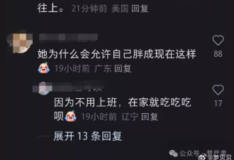 骂女人，比怀疑游戏规则，更容易