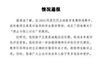 姜萍事件反转，聊聊那几个“消失”的人…