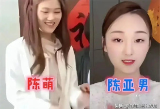 大衣哥儿子朱小伟真是人生赢家！资产过亿，前后两任老婆都大美女