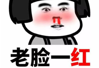 闷骚VS风骚：中西在“性文化”上有何区别？
