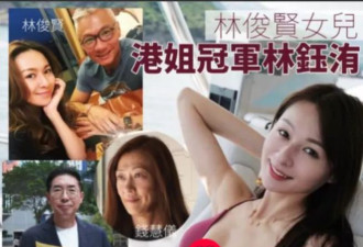 64岁港星回应女儿恋情，介意男方年纪大