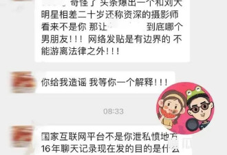 刘晓庆为出轨丑闻急眼了！前男友爆料人惨遭威胁