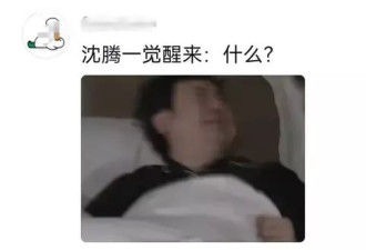 沙溢暴瘦后接到运动品牌代言，评论区网友绷不住了