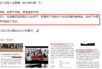 周雨彤风波升级！本人公开道歉毫无诚意