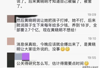 黄晓明和叶珂情变？网传叶珂有孕在身，索要2.7亿天价分手费