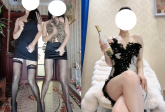 已经不是年轻人专属 中老年“擦边”需要被看见