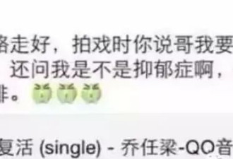 乔任梁去世八年后，他的父母被围攻了