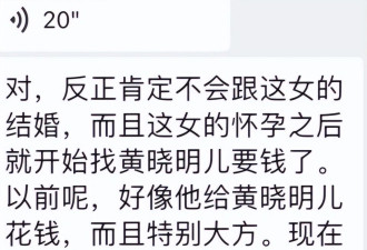 叶珂与黄晓明分手费2.7亿？狗仔回应 叶珂前夫发声了