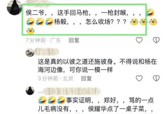 侯耀华郭德纲世纪大和解！直播赞美其贡献，坦言自己没资格指责他