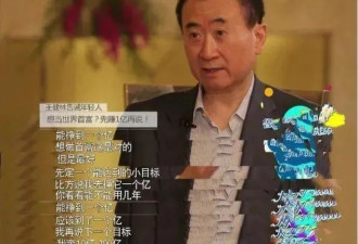 王健林的宿命：万达8年艰难自救史