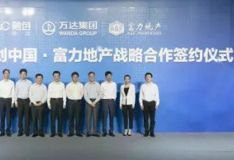 王健林的宿命：万达8年艰难自救史