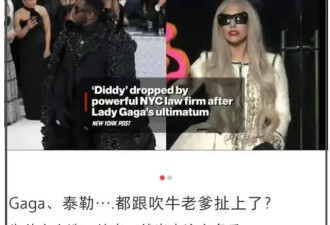 大选后欧美圈立马曝出大批猛料 波及大半好莱坞