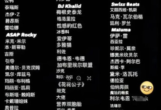 大选后欧美圈立马曝出大批猛料 波及大半好莱坞
