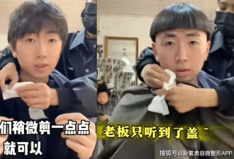 剪个头发面相都变了？“那个男的”爆改清爽男大，3亿人跪求她全国巡剪！