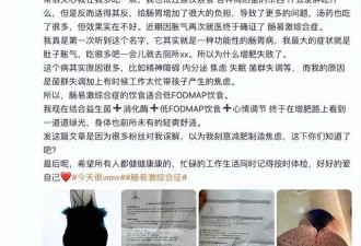 杜淳妻子王灿患病暴瘦，体重仅剩79斤，病因与工作太忙带孩子有关