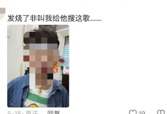 &quot;真不是开黄腔吗?&quot;幼儿园儿子哼唱这首歌惊呆妈妈