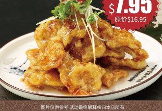 多伦多DT湘菜馆，锅包肉$7.95！