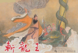 《西游记》中的政治：对抗组织，死路一条