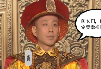 康熙的21位公主，谁的结局最好？