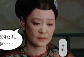 康熙的21位公主，谁的结局最好？