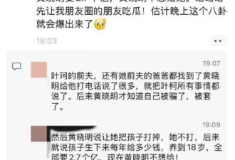 彻底实锤！狗仔拍到黄晓明陪叶珂去产检，叶珂大肚发福证实已怀孕