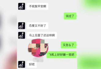 刘晓庆前男友再爆猛料，和刘晓庆视频画面曝光，口出虎狼之词