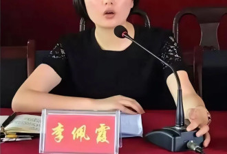 难道李佩霞案幕后还有更耸人听闻的事？