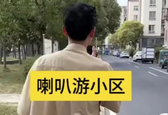 遭遇恶意“仅退款”的电商,决定敲开“羊毛党”的家门