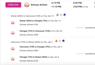 增班持续放低价：中国往返单程2466人民币，往返最低4500人民币