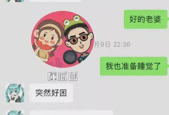 前男友再曝刘晓庆“虎狼之词”！视频流出尺度炸裂