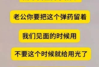 前男友再曝刘晓庆“虎狼之词”！视频流出尺度炸裂