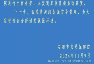 为躲避打击报复，他搬了四次家……