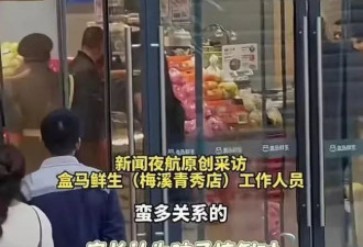 儿子超市摔倒没人扶？妈妈砸店！网友炸了